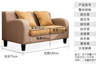 南方家私沙发 质量与报价全解析